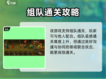 全民僵尸大战136关🔥超简单通关秘籍🎉截图7