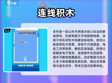 5-12岁亲子游戏合集🎮2025超好玩手游推荐！截图4