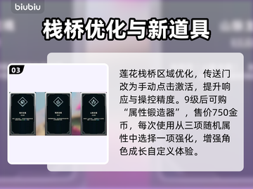 英雄联盟海克斯大乱斗炸裂上线🔥截图4