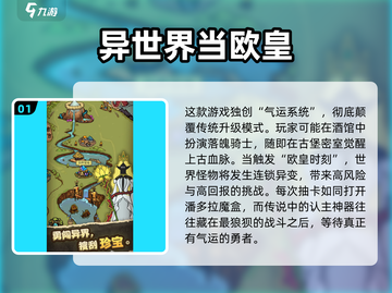 🔥2025高热度欧美汉化单机游戏合集🎮截图2