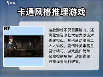 捕盗行纪🔥：玩法超有趣，不玩你亏大了！截图4