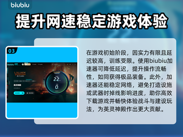 《英灵神殿》史低价格🔥限时特惠中！⚡截图4