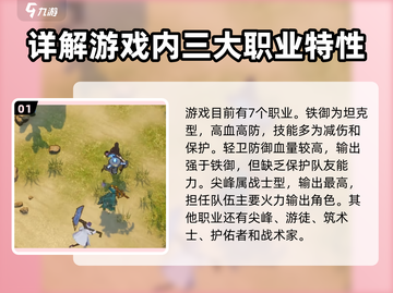 白荆回廊🔥六星角色超全推荐来啦！新手必看⭐截图2
