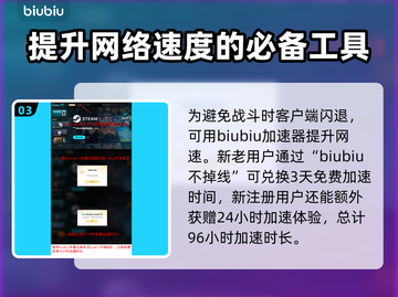黑神话悟空🔥技能大全，玩了就上头！截图4