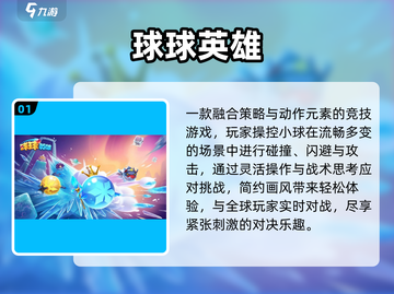 🔥4人聚会必玩神游戏💥2025最嗨推荐截图2