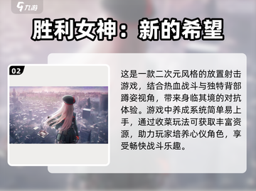 2025最🔥射击手游排行榜💥好玩到停不下来！截图3
