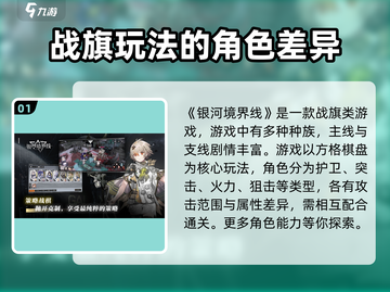 银河境界线三测时间⚡抢先知道！🔥截图2