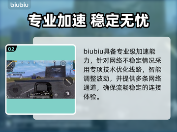 🎮和平精英PC模拟器更新失败？速看解决方法！截图3