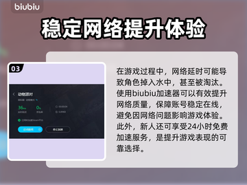 猛兽派对🔥高手攻略：这样玩超厉害！🎮截图4