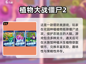 打发时间必备！🔥超有趣休闲手游大全📱截图5