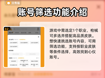 APEX买号必看⚠账号交易坑太多！🎮截图3