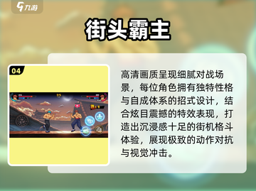 🔥1000款街机免费畅玩！🎮截图5