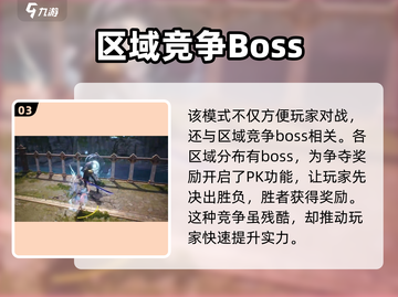 剑灵2自由模式🔥超全玩法攻略来啦！截图4