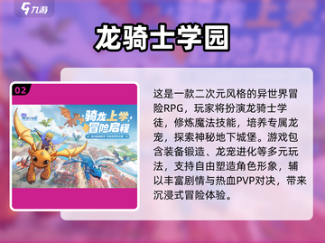 2025画质封神！🎮这些游戏美到窒息💥截图3