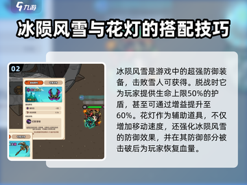 英勇之地🔥最强三武器揭秘！玩家必知👇截图3
