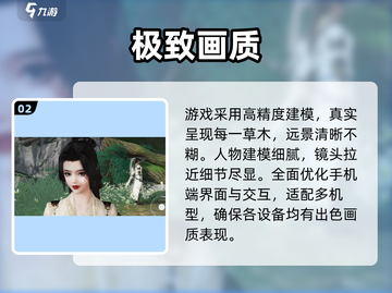 剑网3无界画质封神！🔥截图3