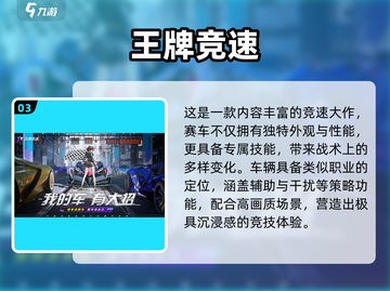 🔥2025飙车游戏TOP榜🚗极速狂飙🔥截图4