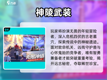 🔥2025不氪金手游TOP榜💥零氪玩家必看！🎮截图5