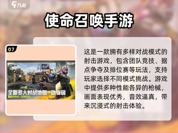 🎮2025必玩3A大作TOP10出炉！🔥截图8