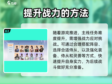 浮生忆玲珑🔥回合制玩法超有趣！游戏党必玩🎉截图3