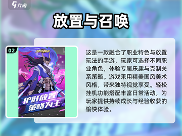🔥2024必玩！热门卡牌放置手游推荐✨截图3