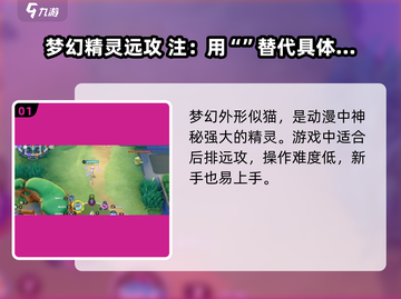 宝可梦大集结🔥梦幻登场，战力爆表💥不容错过！截图2