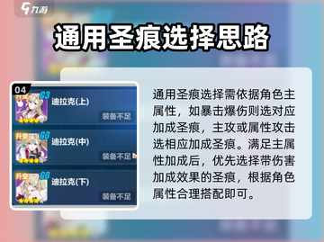崩坏3第二部🔥新手必看！抽卡攻略大公开🎉截图5