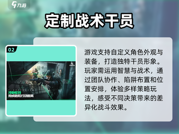🔥三角洲行动内测资格速抢！🎮截图3