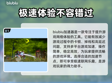 死神魂魄觉醒🔥超燃特色玩法大揭秘！截图2