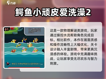 2024必玩🔥100个益智手游推荐🧠截图2