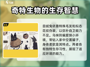 蓝色星原旅谣奇波🔥游戏全解析🎮截图4
