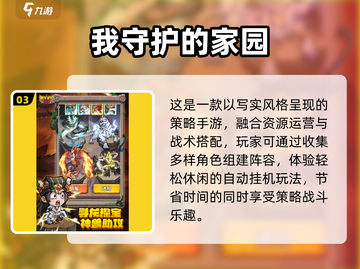 🔥2025新游大爆发！这些公测手游你玩了吗？🎮截图4