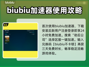 劫后公司下载慢掉线？一键解决网速问题🔥🚀截图3