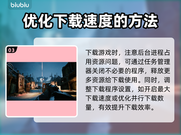 《无生者》下载慢？这些加速技巧让你瞬间搞定！🚀🔥截图4