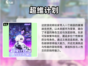 🔥2025必玩女神游戏下载合集✨让你欲罢不能！截图3