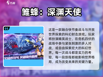 🔥2025二次元养成游戏TOP榜✨高质推荐来袭！截图6
