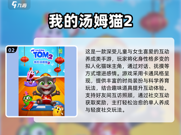 🎮2025必玩！单人网游神作大揭秘🔥截图3