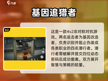 🎮零号任务今日开服！速来体验🔥截图3