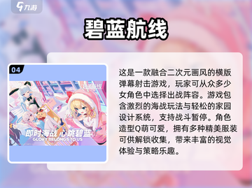 🔥2025必玩！多角色射击游戏合集💥截图5
