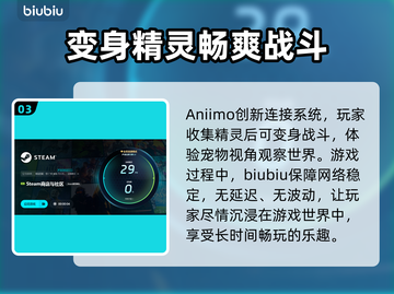 Aniimo下载慢？❌教你几招极速解决办法！⚡截图4