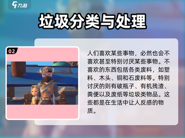 《沙石镇时光》洛根喜爱礼物大曝光💥游戏党必看！截图3