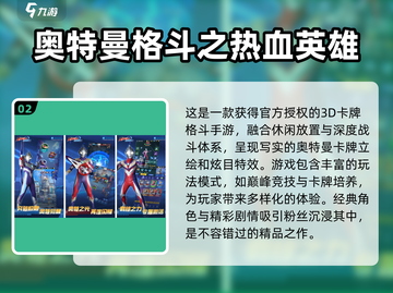 2025必玩🔥新游戏排行榜✨下载就玩不容错过！截图3