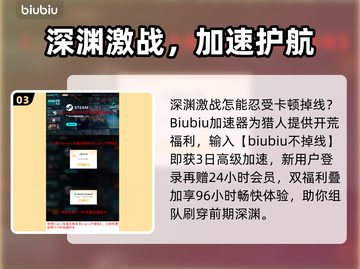 🎮霓虹深渊2全平台发售！🔥截图4