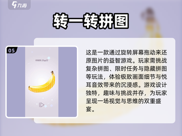 🔥2025最受欢迎恐龙拼图游戏合集🦖截图6