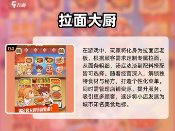 🎮2025年必玩！无需网络超好玩游戏合集🔥截图5