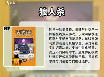🌟2025必玩！经典双人手游大全🔥截图2