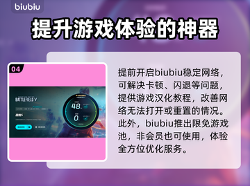 战地5闪退🔥解决办法来了！👇截图5