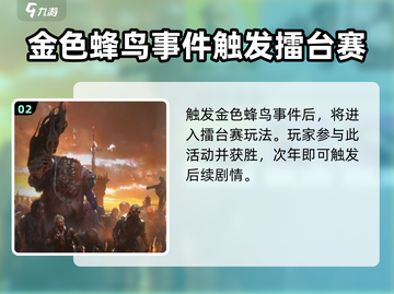 逆战未来活动🔥超多福利等你来拿🎮截图3