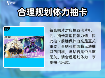 众神派对💎保底机制大揭秘！钻石数量让你意想不到🔥截图3