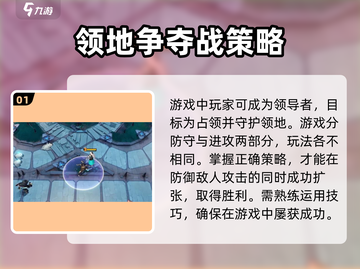 环行旅舍🔥必胜玩法策略大揭秘！💡截图2